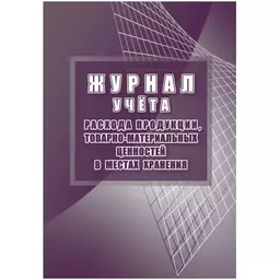 06/1241106