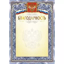 14/1143814