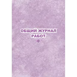 14/1188814
