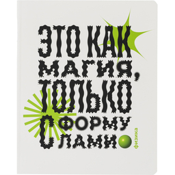 14/1192814