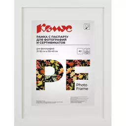 14/1240914