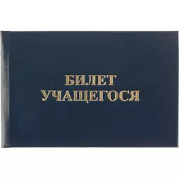 15/1233715