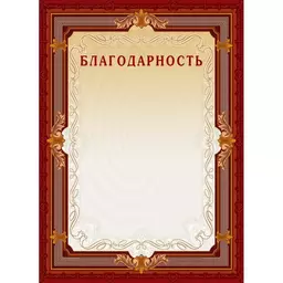 15/1258015