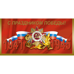 16/1043816