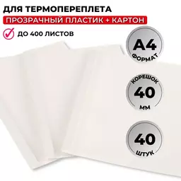 16/1200916
