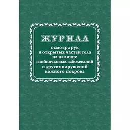 17/1117617