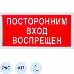 17/1182517