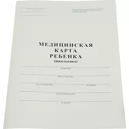 18/1255718