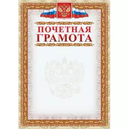 19/1156519