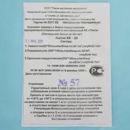 19/1179819