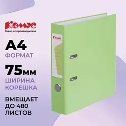 19/1238619