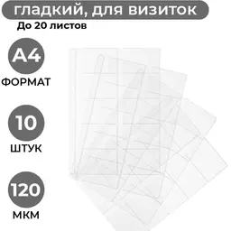 20/1180720