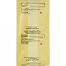 20/1181020