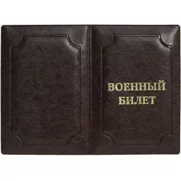 21/1218721