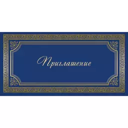 21/1219021