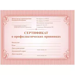 21/1233021
