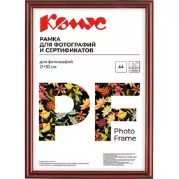 22/1183022