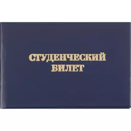 22/1217722