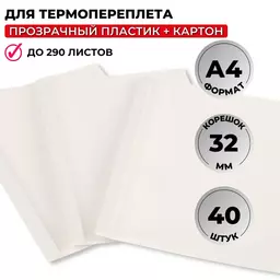 23/1217323