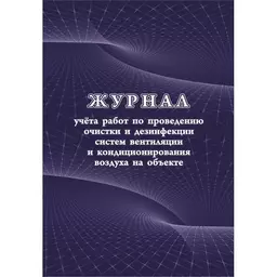 24/1205524