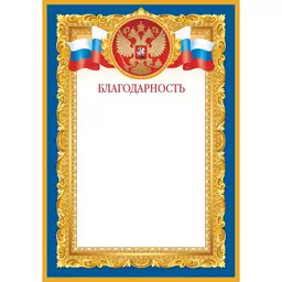 25/1238925