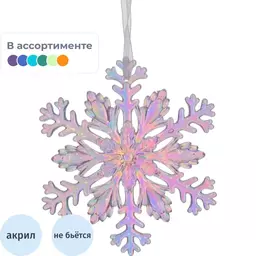 25/1268925