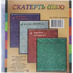 25/1269525