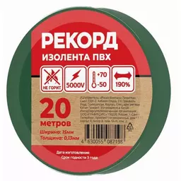 28/1165628