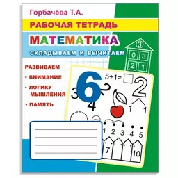 29/1189129