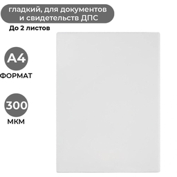 30/1063830