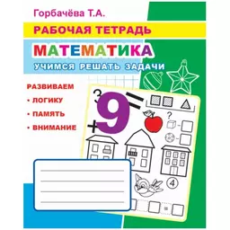 31/1189131