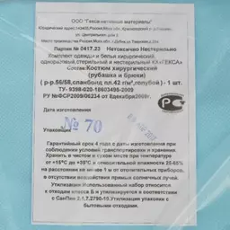 32/1179832