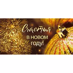 32/1282932