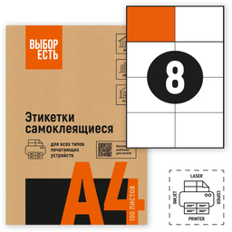 33/1096433