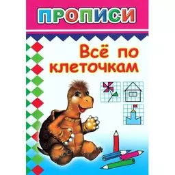 34/1189134