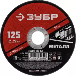 38/1231038
