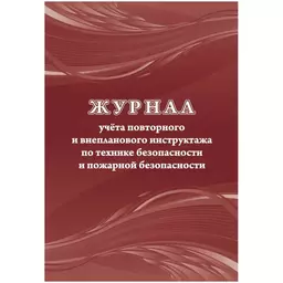 38/1242638