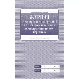 40/1219540