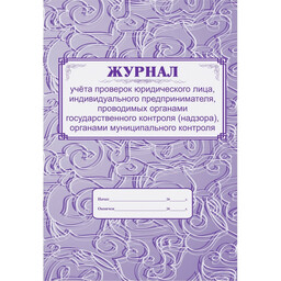43/1054943