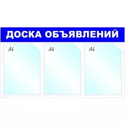 43/1160243