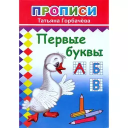 43/1190843