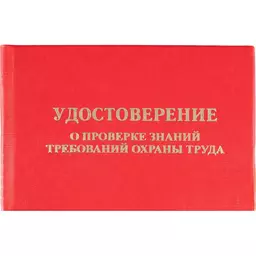 43/1230243