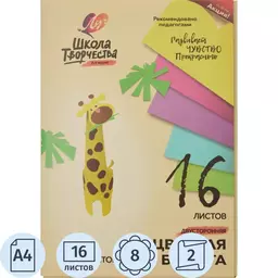 43/1262543