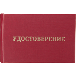45/1049545