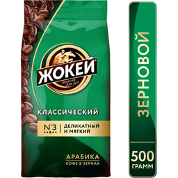 45/1059845