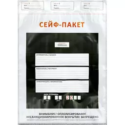 45/1130945