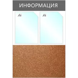 48/1117648