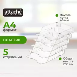 48/1190248