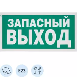 48/1311248