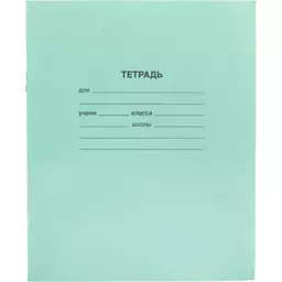 49/1199349